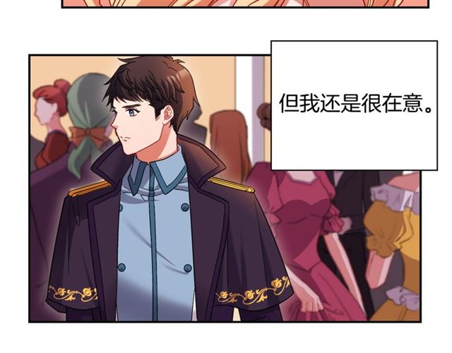 第102话 他夸我好看60