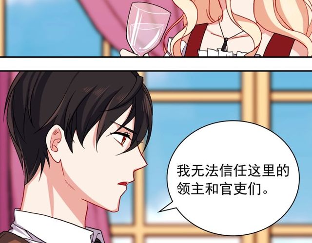 第47话 靠近43