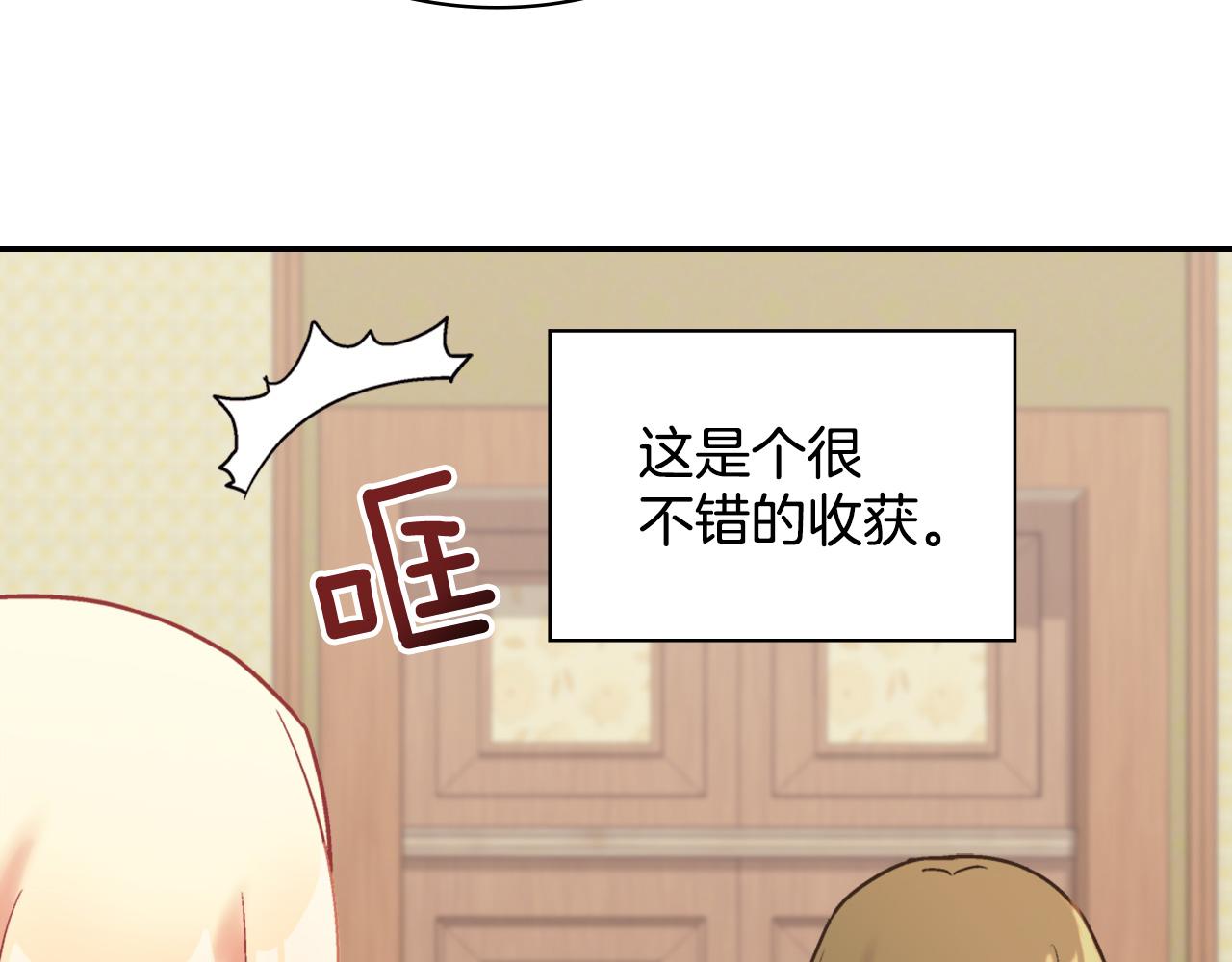 第141话 你什么都不是126