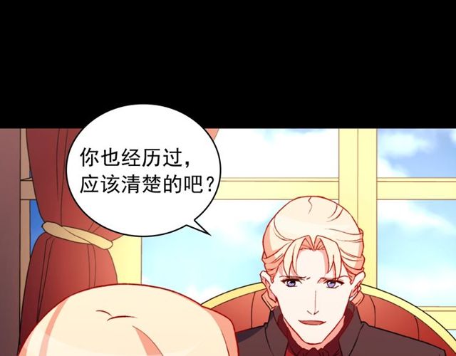 第36话 矛盾125