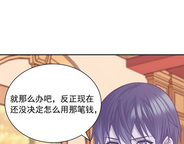 第73话 魔法师雪密欧53