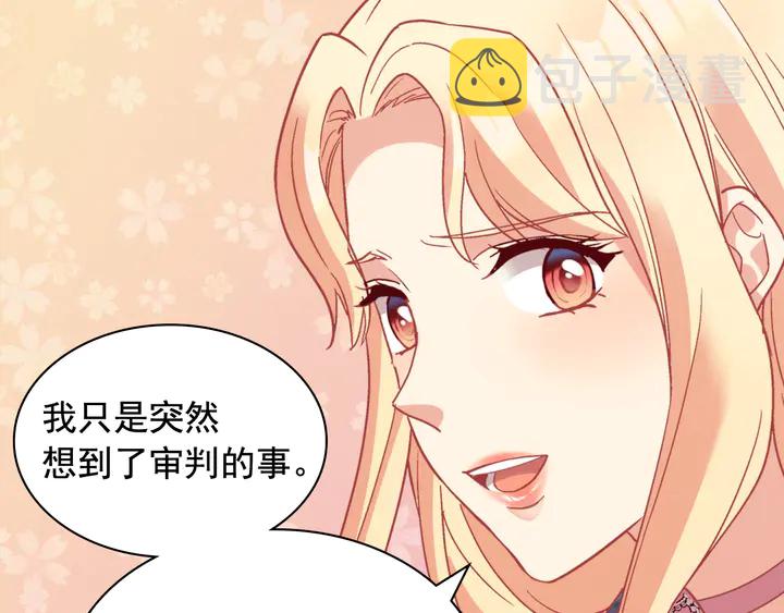 第127话 孤注一掷117