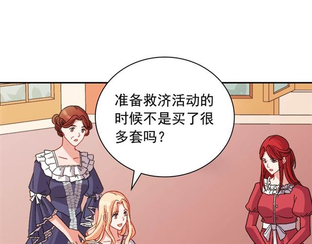 第91话 七皇子的死因104