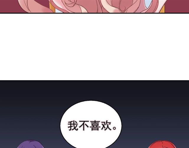 第15话 我的武器130