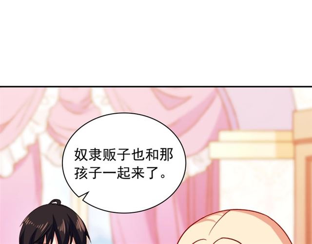 第50话 加班的考验124