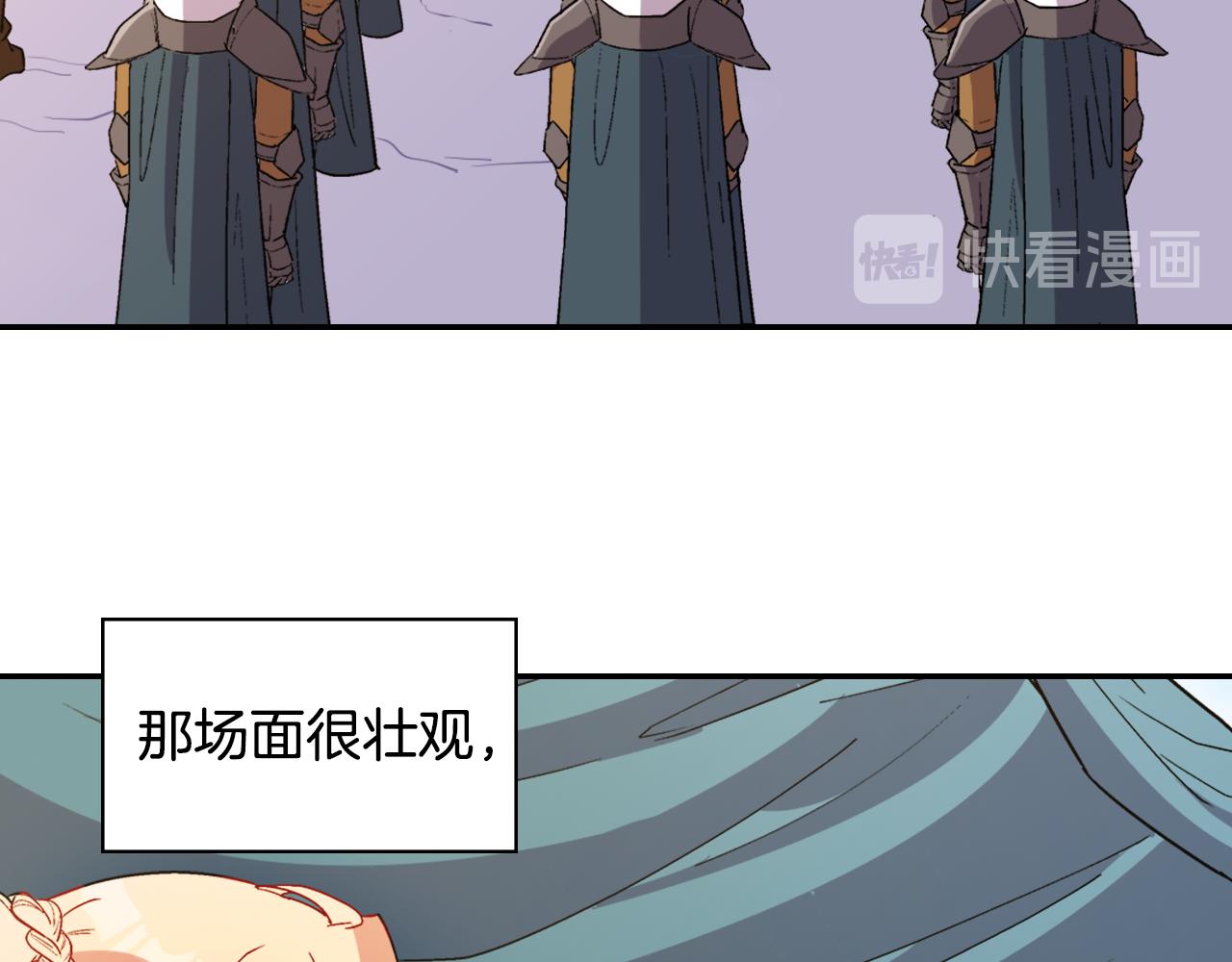 第96话 反击92