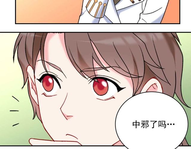第26话 马车里的对话98