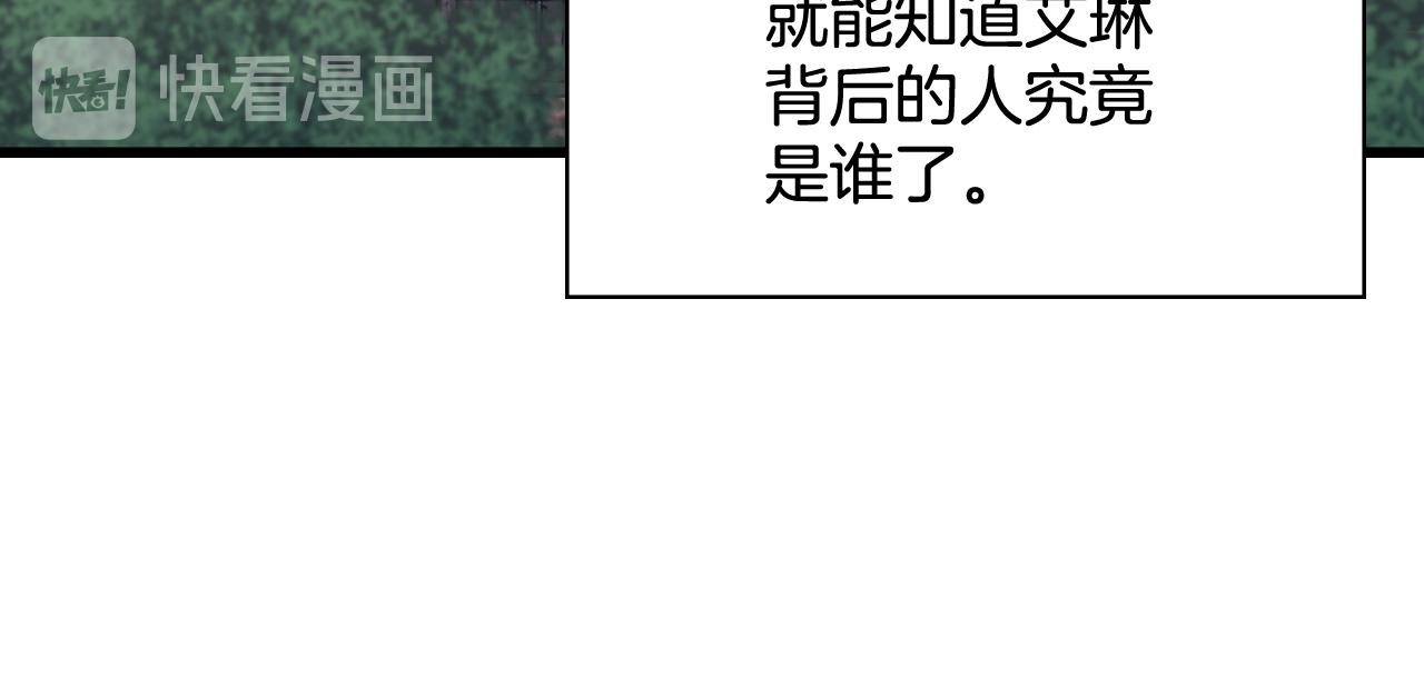 第142话 第一位客人110