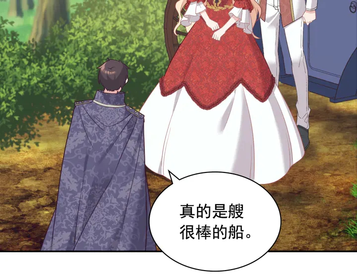 第134话 皇太子是小偷？72