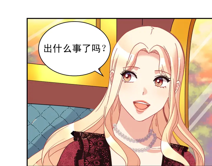 第118话 “醋精”上身23