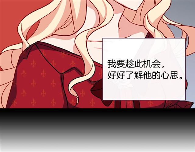 第59话 信任危机125