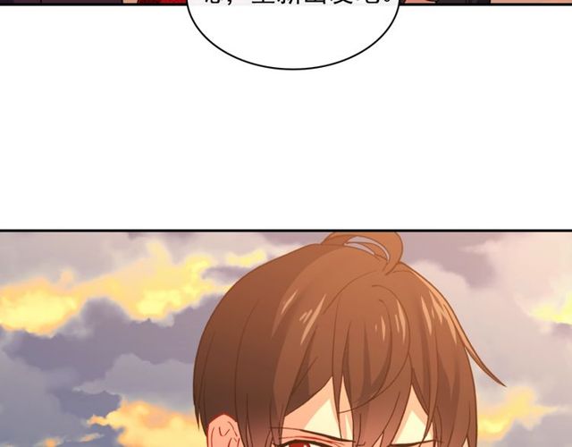 第43话 同一间房？10
