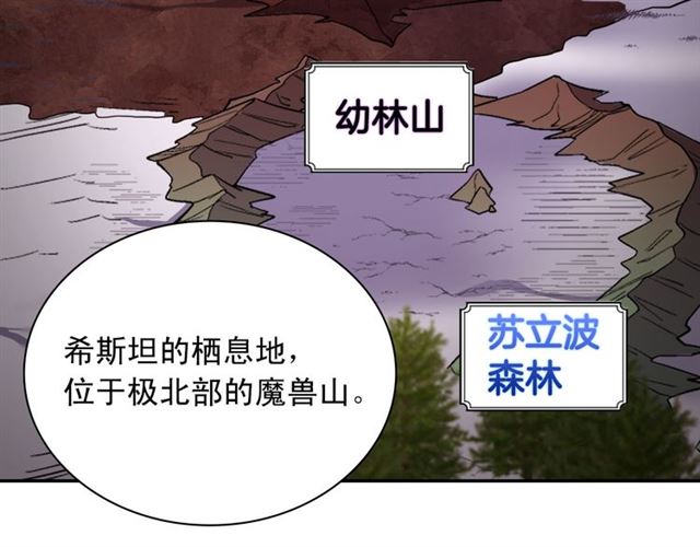 第100话 疑点83
