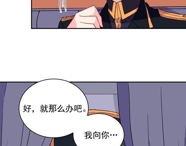第27话 皇太子的恳求83