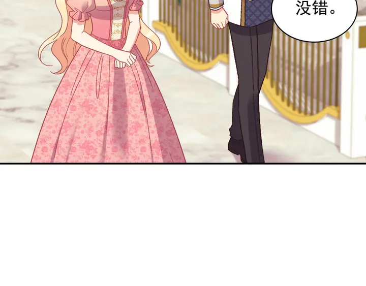 第125话 他的贴心76