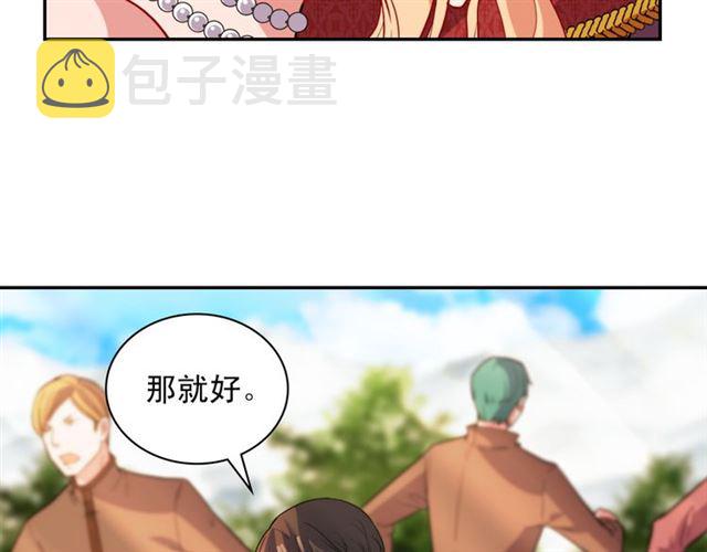 第99话 英雄救美34