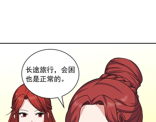 第58话 回宫94
