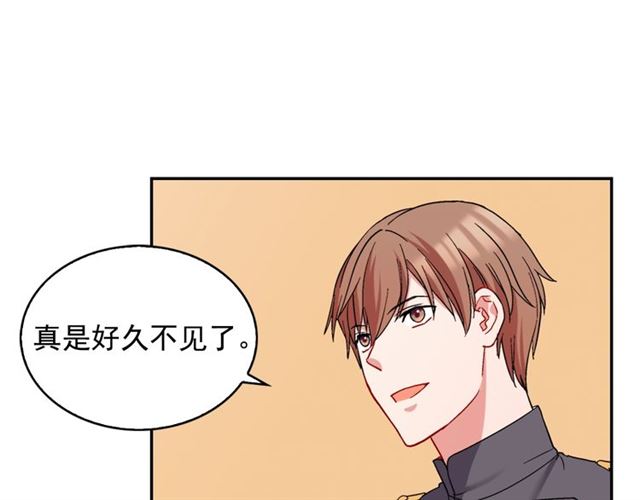 第66话 哥哥？40