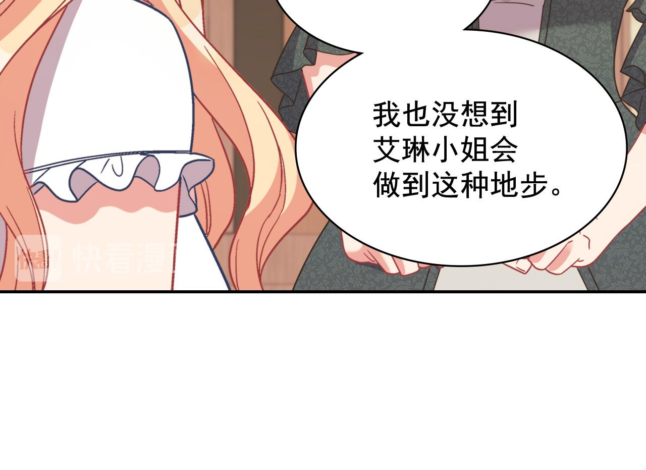 第142话 第一位客人101