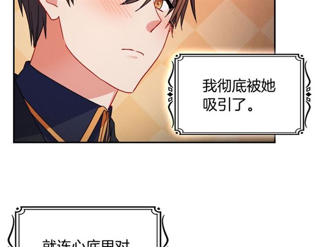 第85话 好奇之心136
