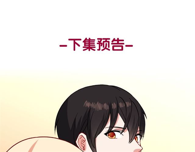 第55话 不确定的喜欢135