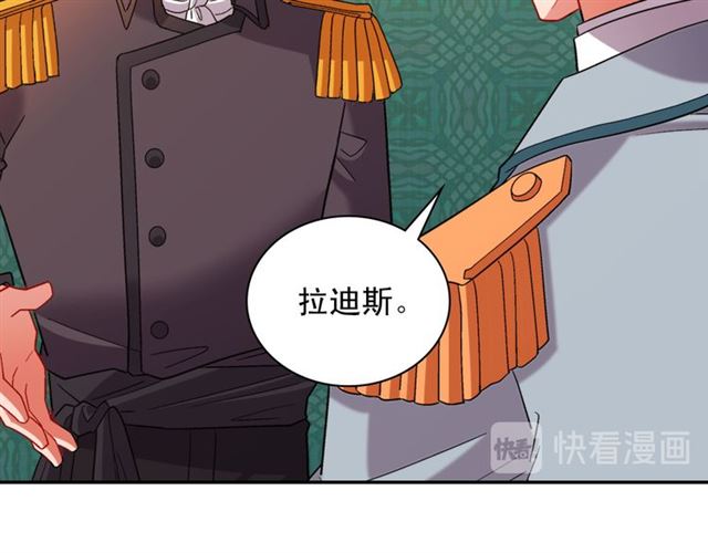 第101话 皇后有问题88