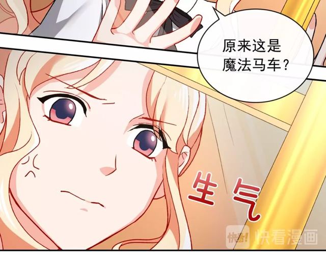 第41话 谈心38