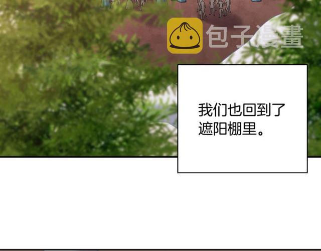 第97话 帝后之争83