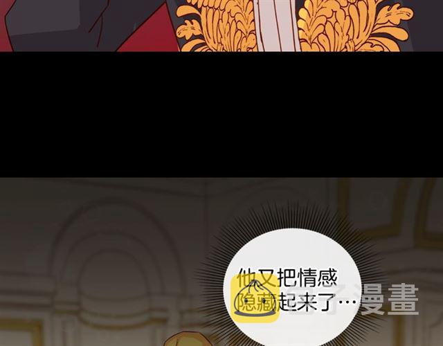 第13话 和皇太子的晚餐79