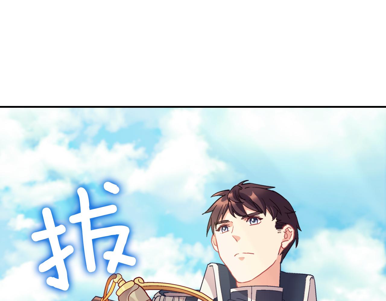 第136话 剑穗121