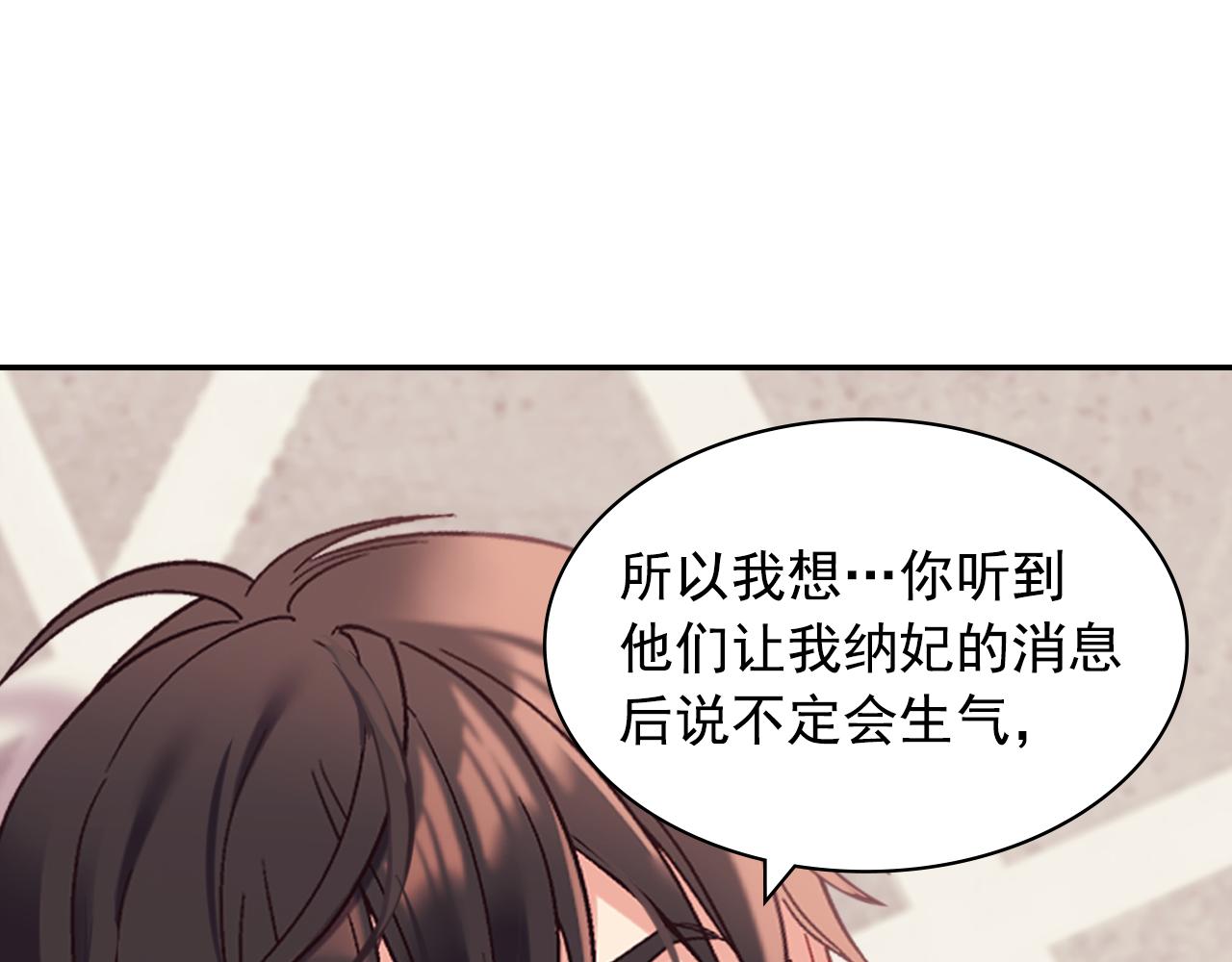 外传6 罢工47
