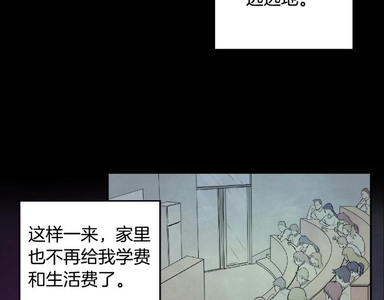 第3话 被迫入宫46