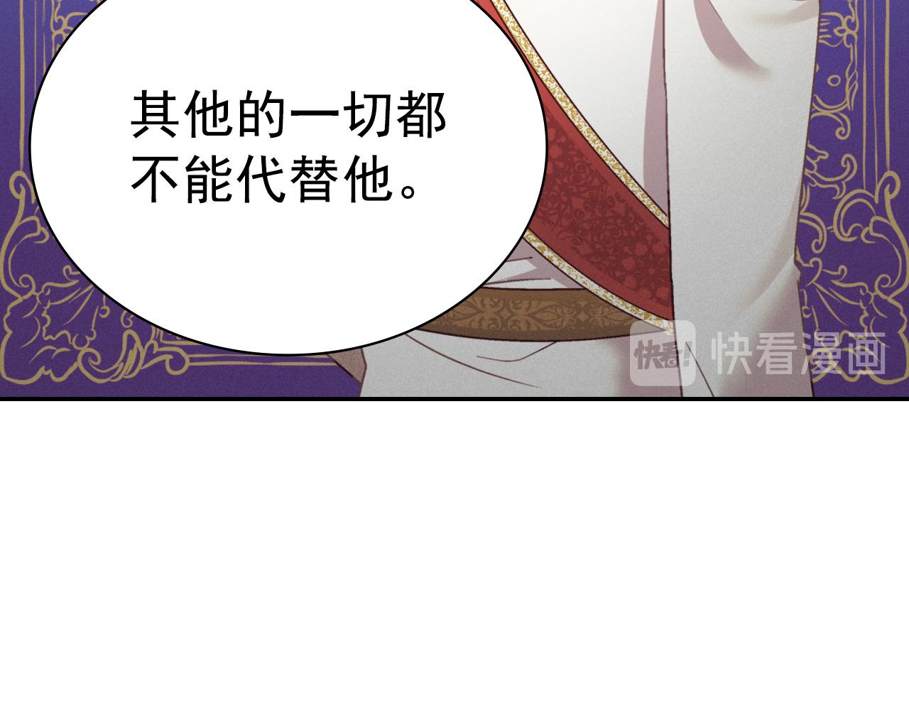 第135话 我不愿意74