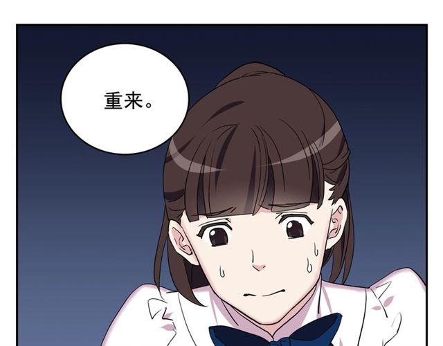 第11话 谁是间谍？102