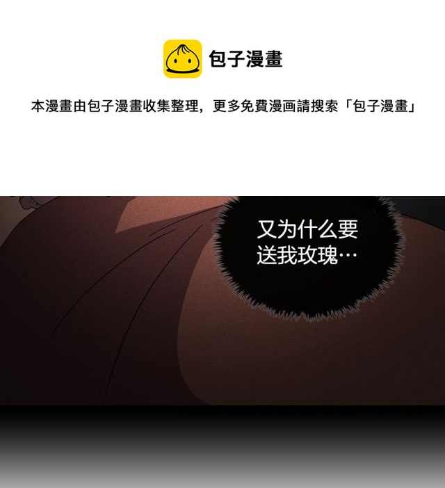 第41话 谈心105