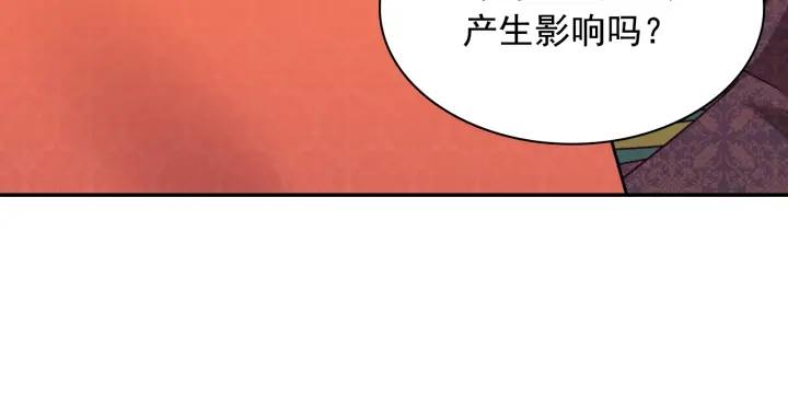 外传完结篇 又怀孕了？！66