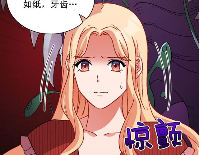 第99话 英雄救美90