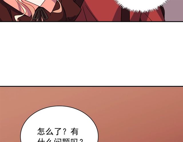 第51话 伪装金主115