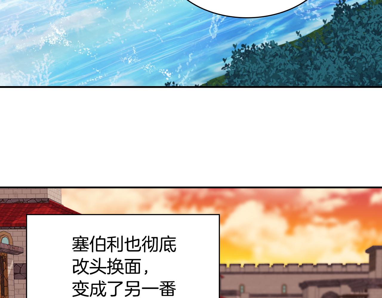 第145话 故地重游43