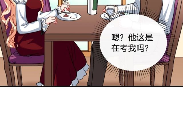 第47话 靠近51