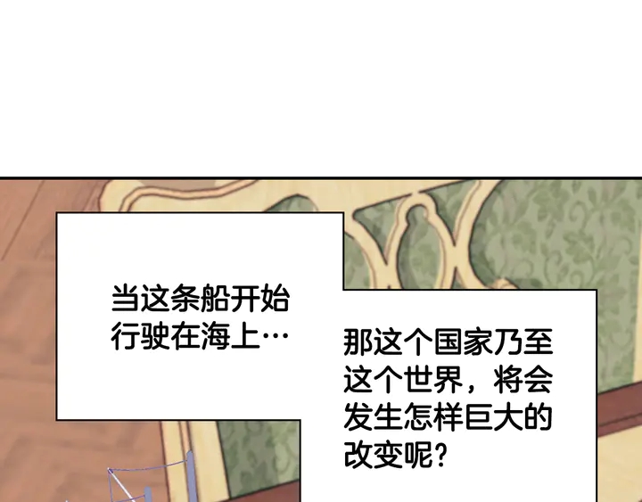 第132话 我可以教你114