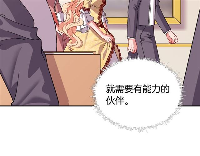 第66话 哥哥？27
