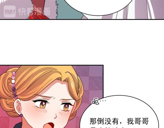 第98话 怪物来袭81