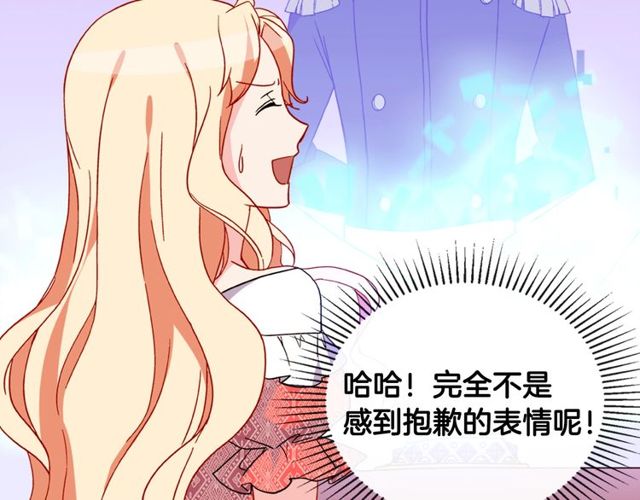 第37话 你的幸福最重要112