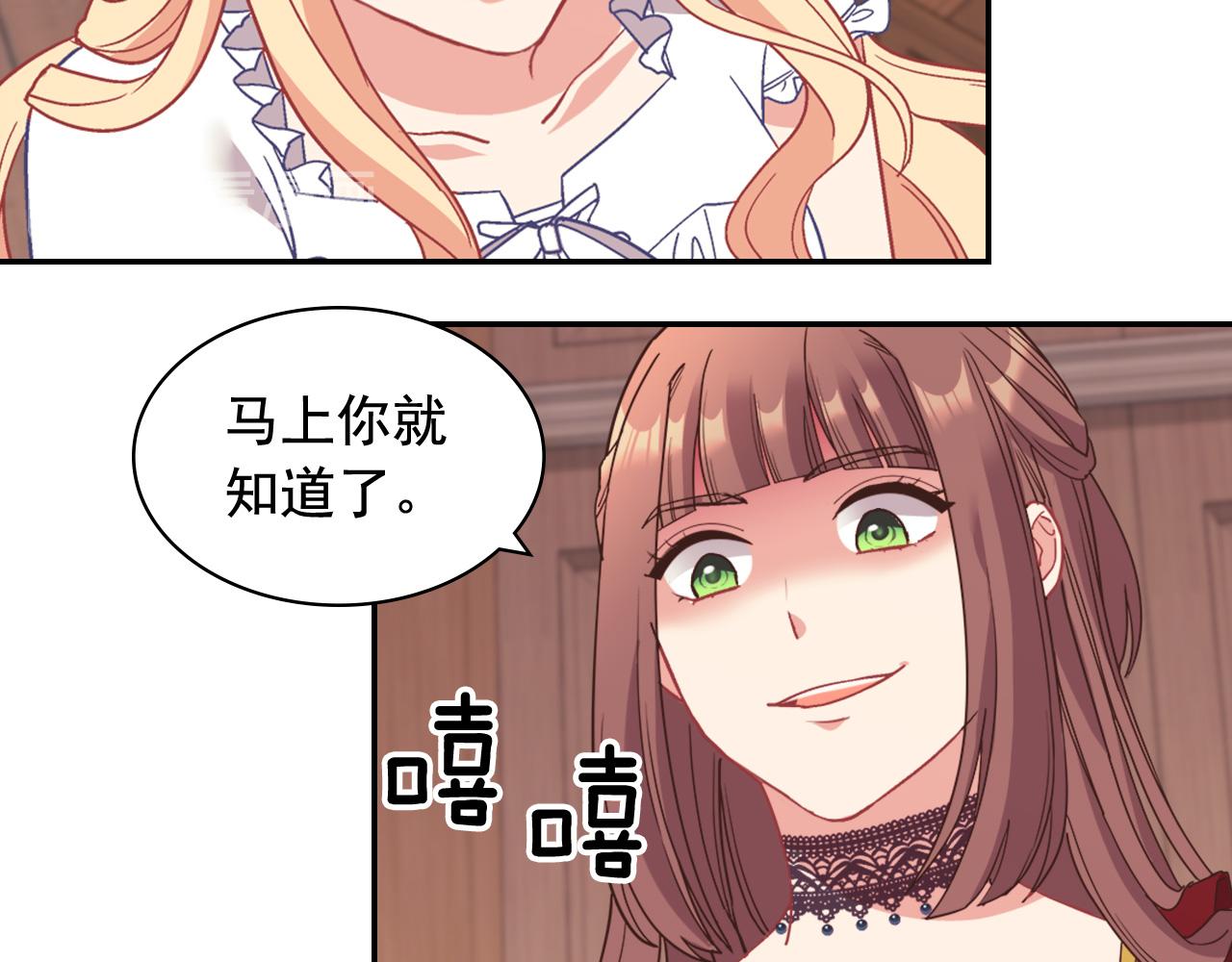 第143话 奇怪的烟40