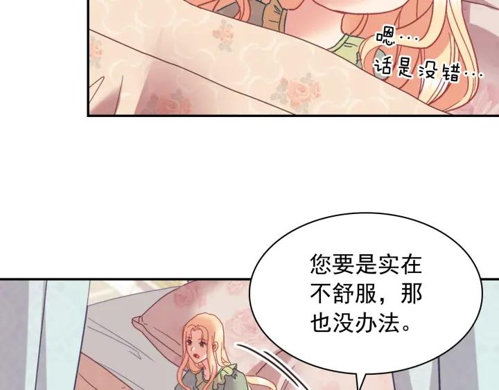 外传14 不再年轻109