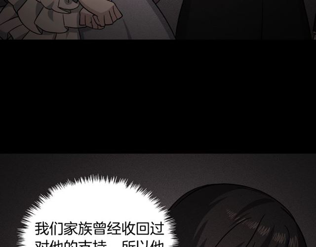 第59话 信任危机57