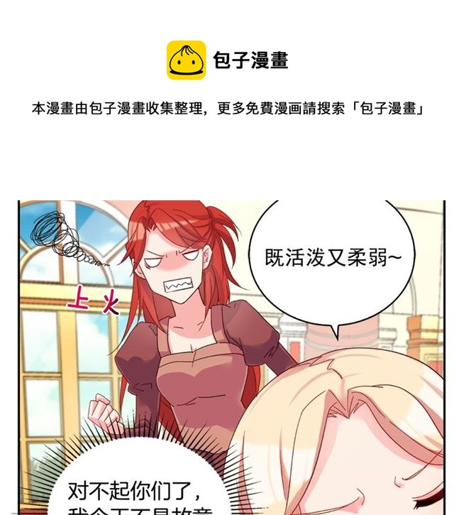 第18话 邀请约会34
