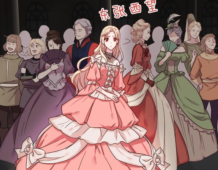 第4话 皇太子驾到43