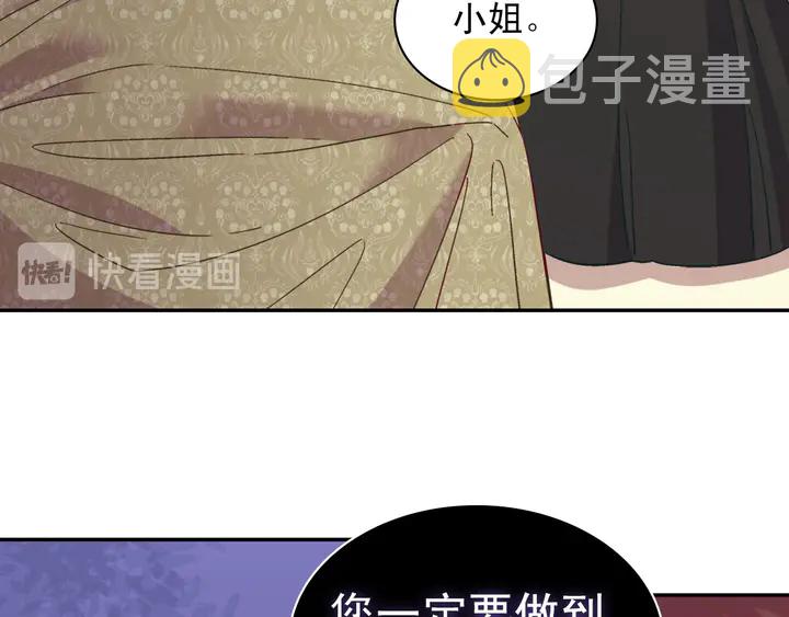 第120话 谈话91